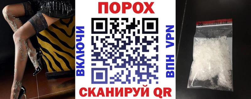 hydra ссылка Аркадак Amphetamine 98%