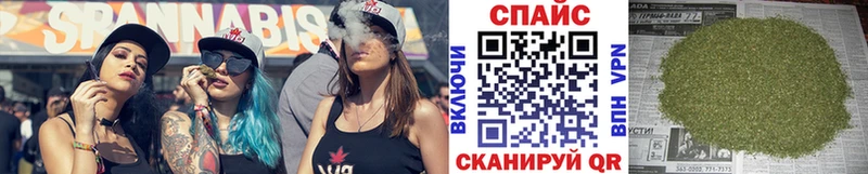 БУТИРАТ жидкий экстази  наркотики  Аркадак 