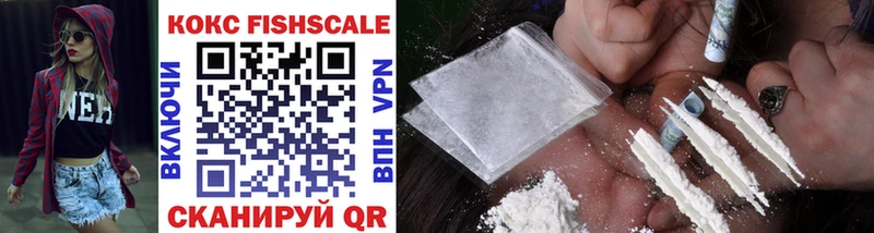 купить  сайты  Аркадак  COCAIN 97% 