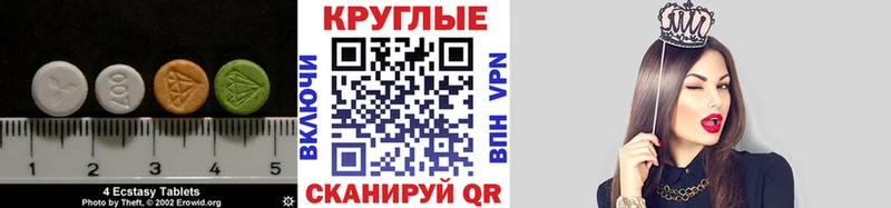 ЭКСТАЗИ 280 MDMA  hydra рабочий сайт  Аркадак  купить наркотики сайты 