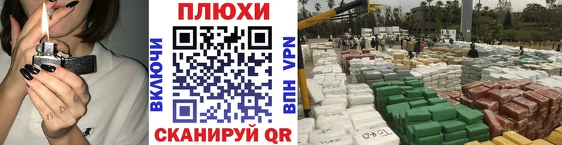 Гашиш hashish Аркадак