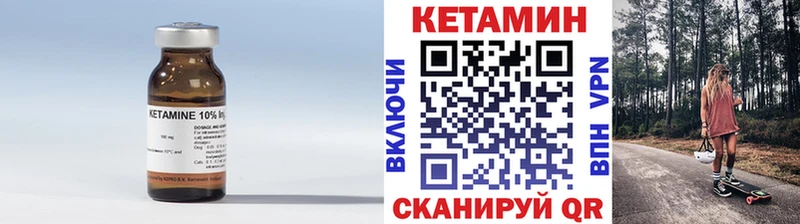 КЕТАМИН ketamine  наркота  Аркадак 