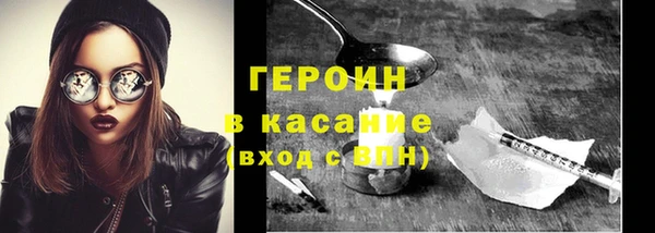 ALPHA-PVP Аркадак