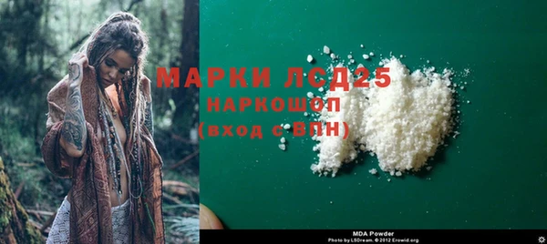 МДПВ Арсеньев