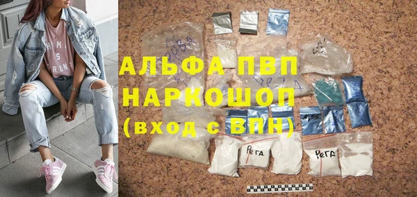 мефедрон мука Армянск