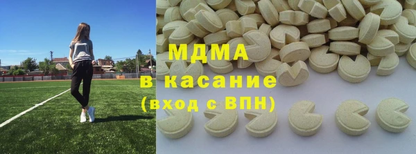 ALPHA-PVP Аркадак
