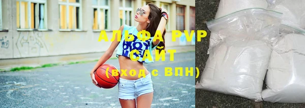 мефедрон мука Армянск