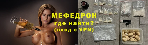 амфетамин Россошь