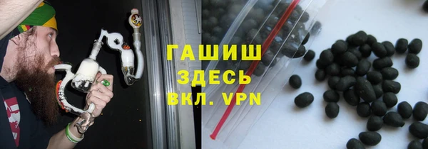 мефедрон мука Армянск