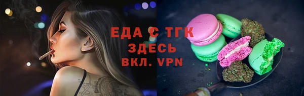 мефедрон мука Армянск