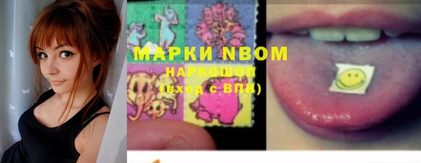 стафф Инсар