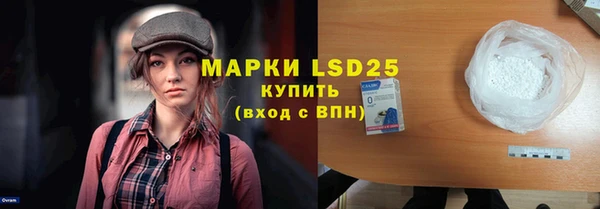 ALPHA-PVP Аркадак