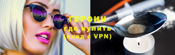ALPHA-PVP Аркадак