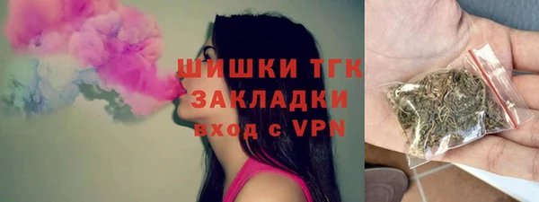 мефедрон мука Армянск