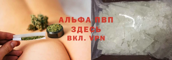 ALPHA-PVP Аркадак