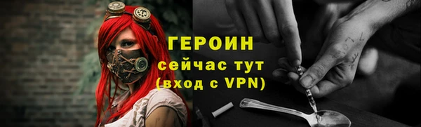 ALPHA-PVP Аркадак