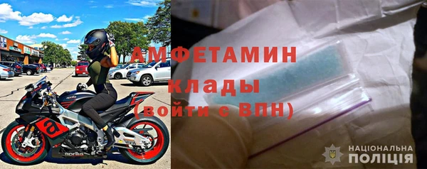 мефедрон мука Армянск