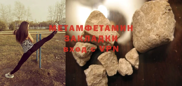 мефедрон мука Армянск