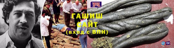 мефедрон мука Армянск