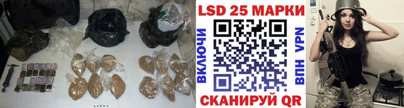 Лсд 25 экстази ecstasy kraken онион Аркадак