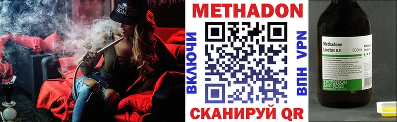 наркота  Аркадак  Метадон кристалл 