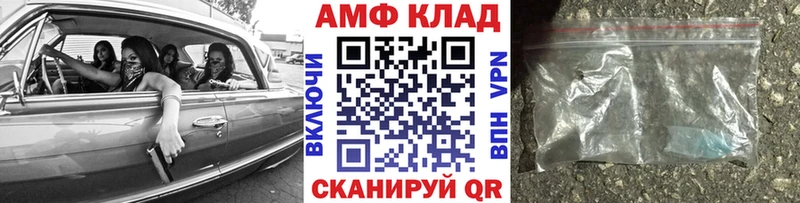 Метамфетамин винт гидра сайт Аркадак