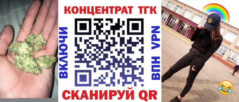 Дистиллят ТГК вейп с тгк  сколько стоит  Аркадак 